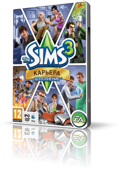 The Sims 3 (4 в 1) (Electronic Arts) (RUS+ENG) (2XDVD5) [RePack]