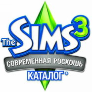 The Sims 3 (4 в 1) (Electronic Arts) (RUS+ENG) (2XDVD5) [RePack]